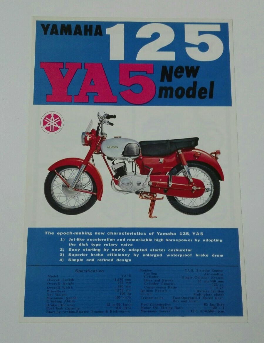 Catalogue Yamaha Moto 1961 - Restaurez votre moto ancienne avec la brochure