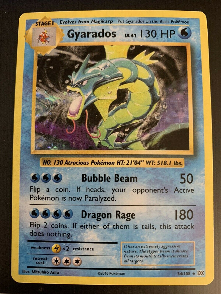 美品 ギャラドス eカード キラ 渦巻ホロ Gyarados 151 美品 ギャラドス eカード キラ 渦巻ホロ Gyarados 151