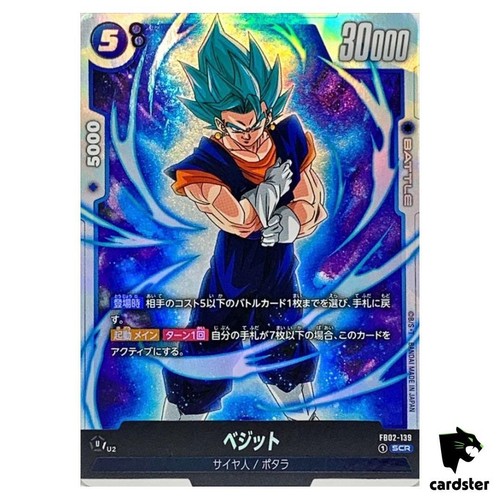 Vegito FB02-139 SCR Dragon Ball Fusion World Blazing Aura Japan - Picture 1 of 9