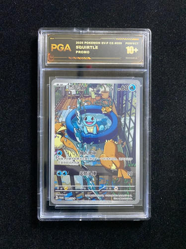 2025 Pokemon S-Chinese Squirtle #Promo 099/SV-P Full Art Holo PGA 10 #A2 YX80