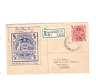 Australia 1949 5/- Arms  on Registered FDC,cds Elizabeth St  Vic