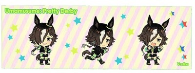 Jaia Uma Musume Pretty Derby Big Towel Vol.2 Offizieller Preis ca. 150Cm (Wodka