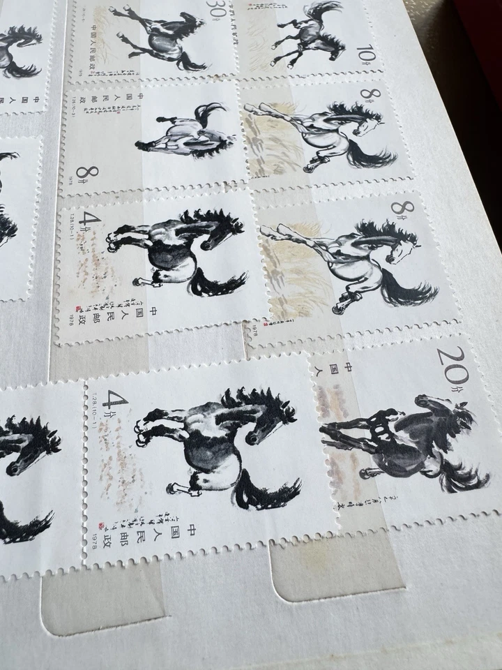 Sello de China 1978 T28 Xu Beihong caballos galopantes pintura MNH (14 piezas) 4 extras Foto 3 de 3