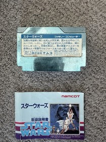 Nintendo Famicom - Star Wars (Namcot) - Japan Version, US Seller