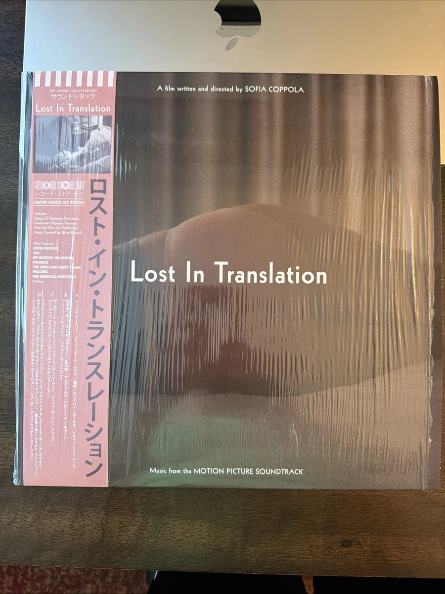 Lost In Translation Soundtrack In Vinyl Records for sale | eBay