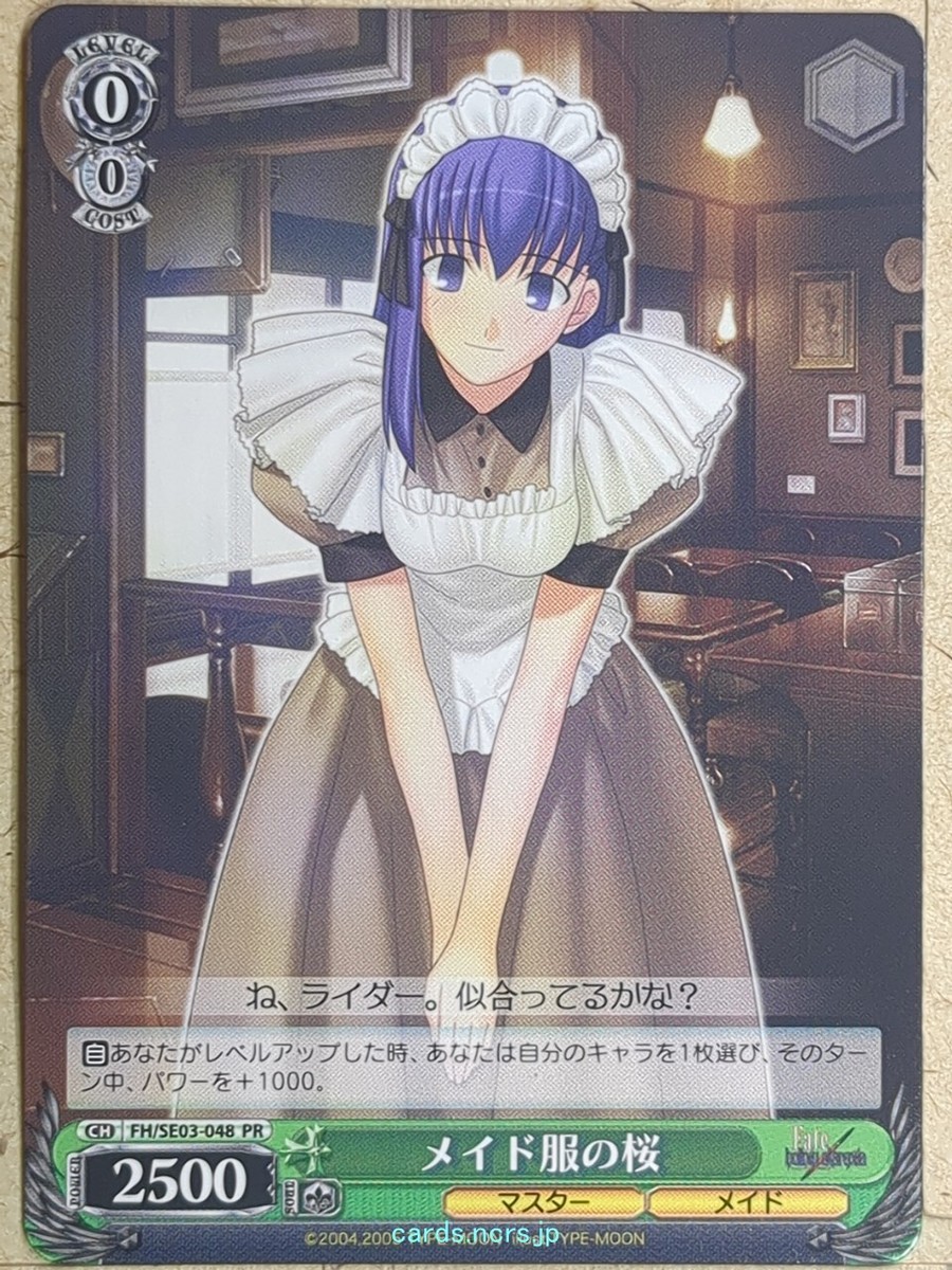 Fate hollow ataraxia ジグソーパズル 1000ピース Amazon.com: Fate/Hollow Ataraxia (PlayStation Vita the Best