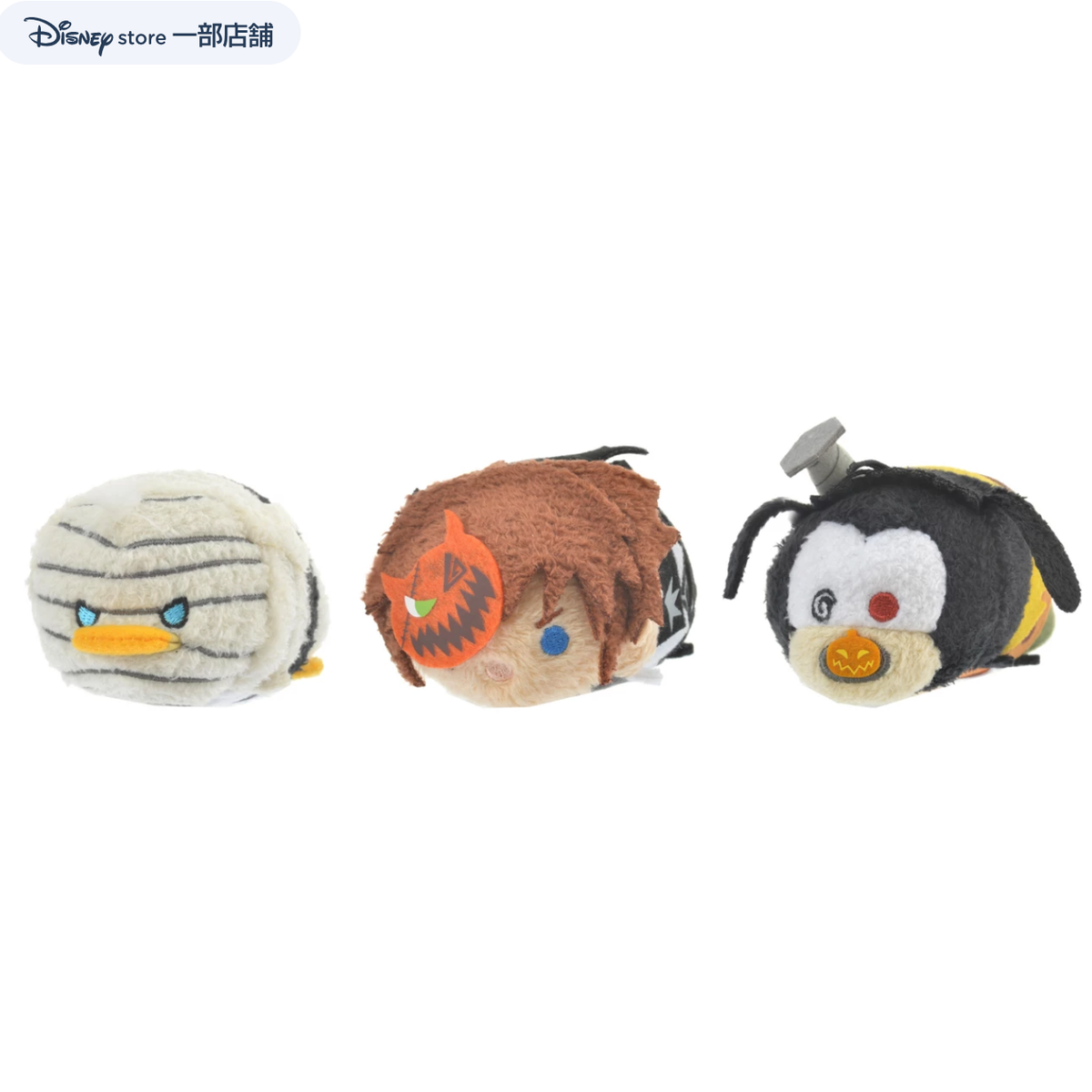 Kingdom Hearts 20th Anniversary Tsum Tsum Plush Doll Halloween