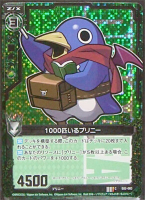 Summer　SALE　⑩ Sale! Z/X TCG E02-083 CH 1000 Prinny (D) Holo Disgaea Card