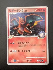 Charizard G #1 Prices | Pokemon Japanese Charizard Half Deck