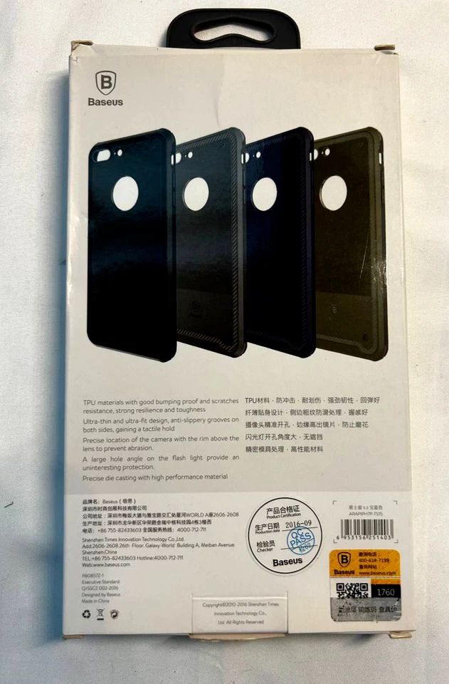 Baseus Shield 保护壳 iPhone 7 8 Plus 保护套 防摔 深蓝色 — 第 3/4 张图片