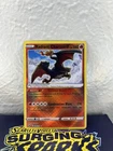 Radiant Charizard 020/159 SWSH: Crown Zenith Holo