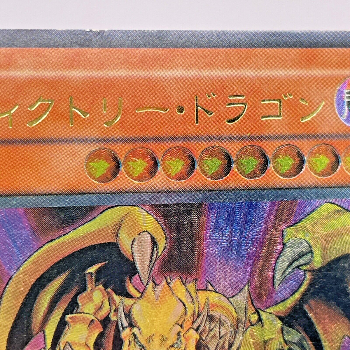Yu-Gi-Oh yugioh Victory Dragon SDX-JP002 Ultimate Rare Japan Yu-Gi-Oh yugioh Victory Dragon SDX-JP002 Ultimate Rare Japan