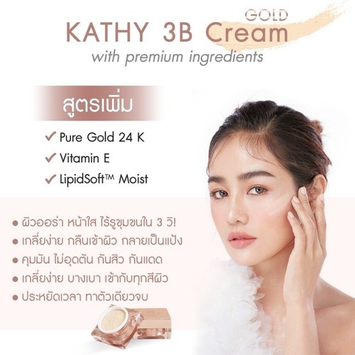 KATHY Tinted Powder Free Brush,Aura skin,Clear Face,No Pores,Oil Control. - Picture 6 of 12