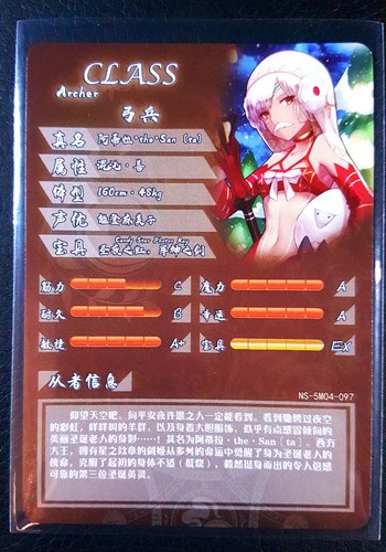 Goddess Story - SR - NS-5M04 - CCG anime waifu orica doujin cards - Picture 51 of 73