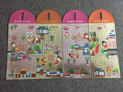(JC) 4 pcs set RED PACKET (ANG POW) - Kumon (2)