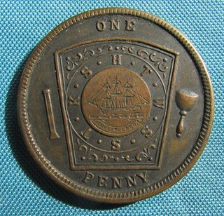 Masonic One Penny engraved Ship Vinciti Labor Albany New York Feb.12.A.I.2400