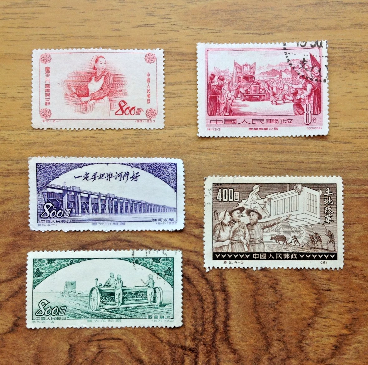 文化、民族二手邮票中国邮票| eBay