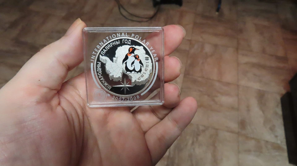 Belarus 20 Rubles 2007, International Polar Year, Penguins, 1 Oz 999 Silver - Image 2 of 4