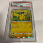 PSA 10 Pikachu 028/071 R Pokemon GO s10b Pokemon Card Japan 2022 GEM MT　PSA10