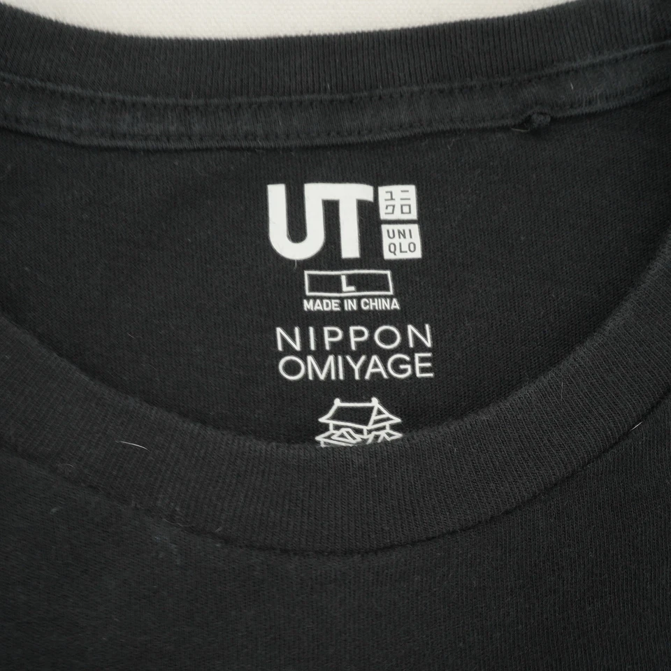 Футболка графическая Uniqlo Nippon Omiiage Osaka Tiger размер L - Изображение 3 из 4