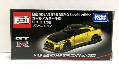 ミニカー TOMICALIMITEDVINTAGENEO NISSANGT-RNISMO s-l400.jpg