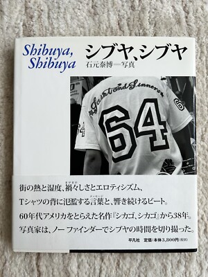 Yasuhiro Ishimoto  Shibuya Shibuya 