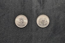 DDR Kursm&uuml;nze 5 Pfennig 1989 A