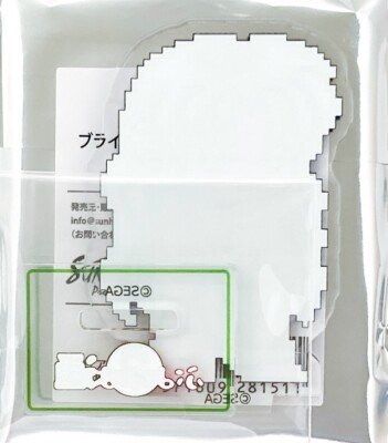 Puyo Puyo Rulue Mini Acrylic Stand Ver. Dot Puyo Puyo POP UP STORE
