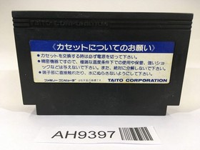 AH9397 Elevator Action NES Famicom Japan