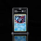 Gyarados (Red) 123/123 Heartgold & Soulsilver Holo