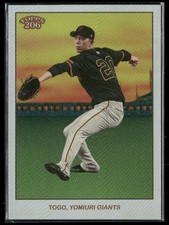 Shosei Togo Image Var., Rainbow Foil SN 2024 Topps 206 NPB Yomiuri Giants