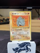 Rhyhorn No. 111 (Japanese) Pokemon Jungle Regular Non Holo