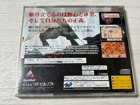 Sega Saturn Tactics Ogre