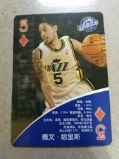 Devin Harris Michael Jordan Version 2 FIRE NBA Showtime CHINESE Playing Card