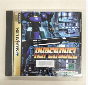 SS SEGA SATURN HYPER DUEL JPN IMPORT  RARE WITH SPINE AND REG CARD