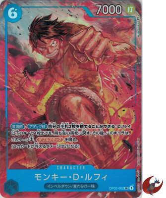 PSA10 モンキー・D・ルフィ OP02-062 SR パラレル ワンピース