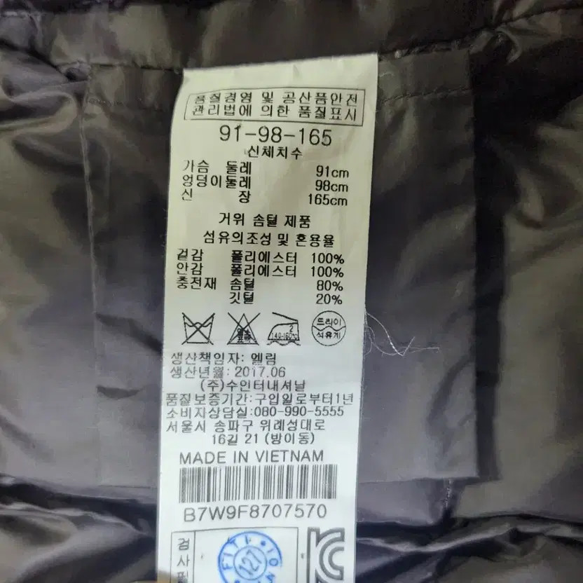 BCBG Lightweight Down Padding Jacket Brown Size A… - image 1