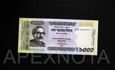 [SOLID #2s] BANGLADESH 1000 TAKA 2016 P59 CU- CHOICE UNC- FANCY HOLES AT ISSUE