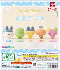 Tamagotchi Capsule Flockies 5 types complete set