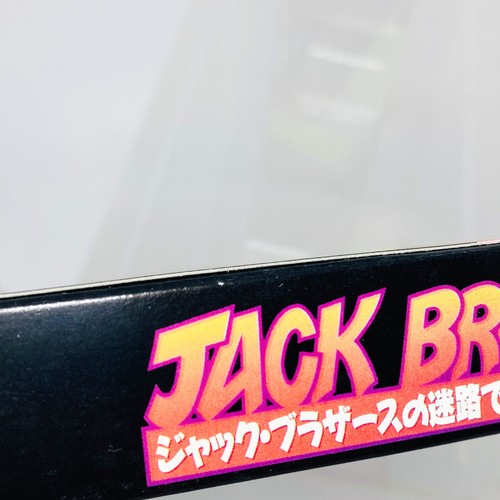 Nintendo Virtual Boy Jack Bros. Japan Import JAPANESE ATLUS AUTHENTIC VIRTUALBOY - Picture 14 of 19
