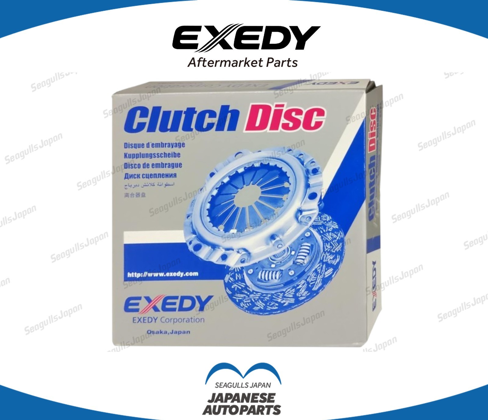 EXEDY Genuine OEM Clutch Disc ASSY MZD004UMZD004U