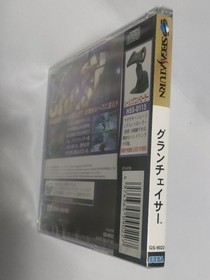 Gran Chaser Unused Game Sega Saturn SS Retro Very Good NTSC-J Japan JP