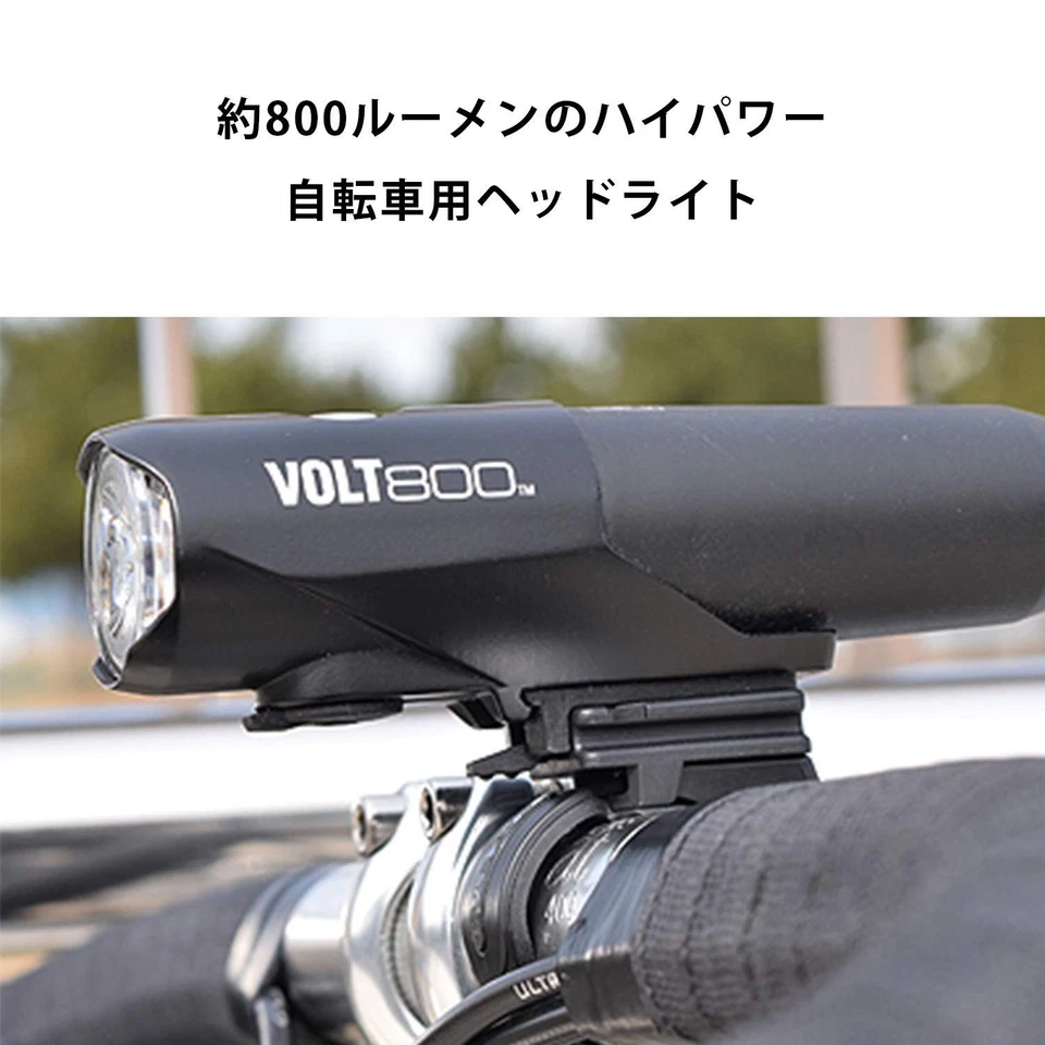 CAT EYE LED headlight VOLT800 HL-EL471RC USB rechargeable from Japan NEW - Image 3 of 4