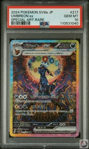 Umbreon EX 217/187 Special Art Rare Pokemon Japanese PSA 10