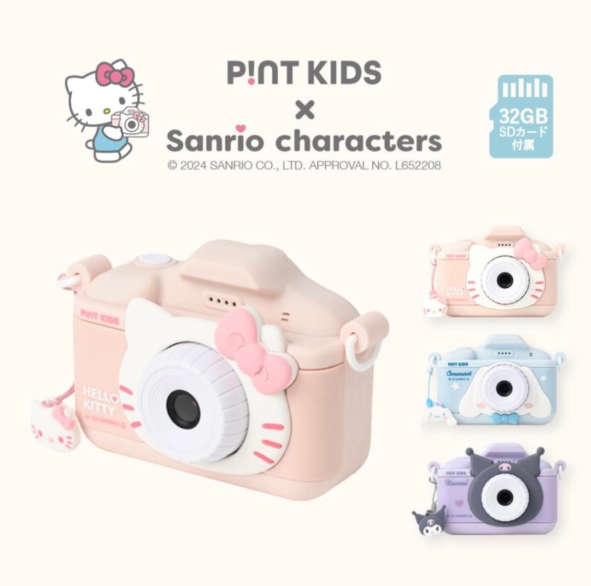 Cámara de juguete de diseño de colaboración de personajes Sanrio hecha en Jap...