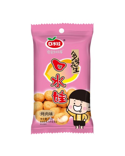 Saliva baby multi-flavored peanuts 24g mixed flavor nuts - Picture 8 of 9