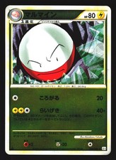 Electrodo 026/080 Clash at the Summit Holograma Inverso L3 Pokemon Japonés LP