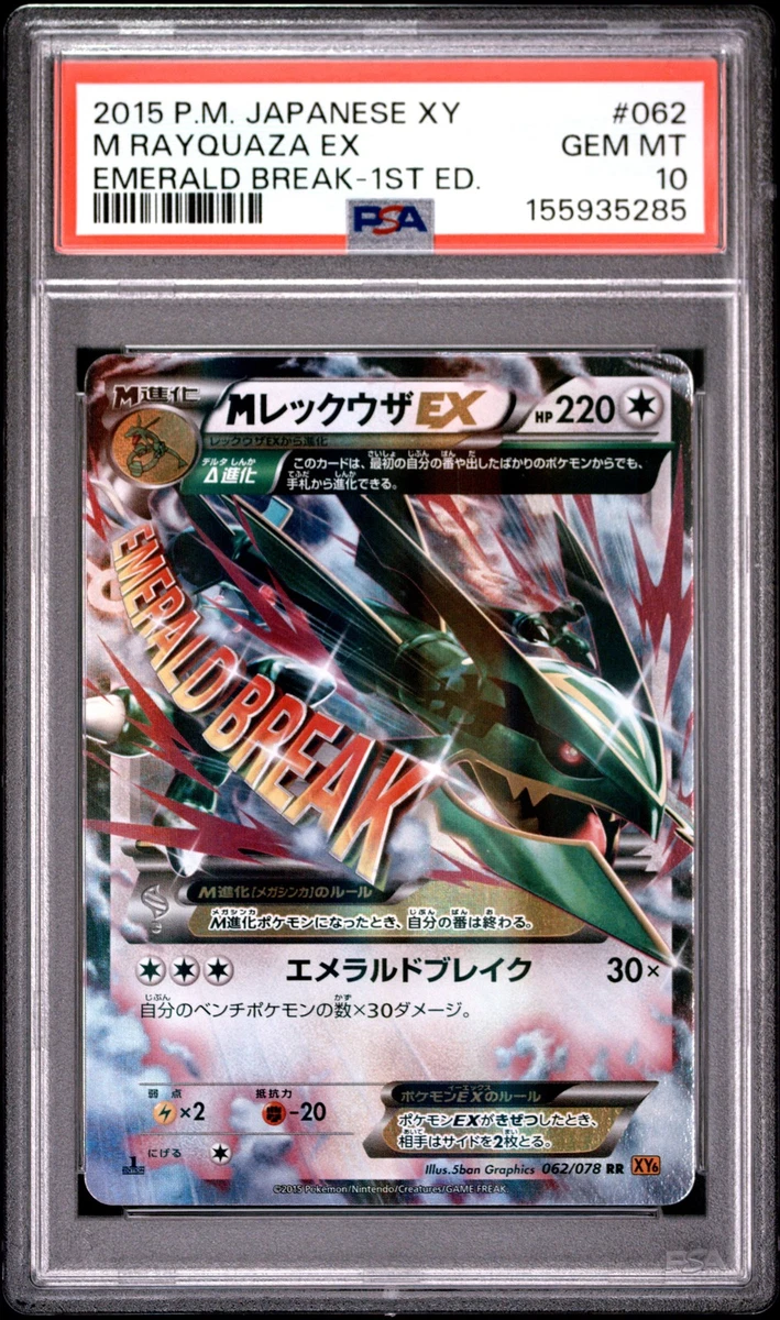 Rayquaza Pokémon TCG Grade 10 XY Individual Collectible Card Game