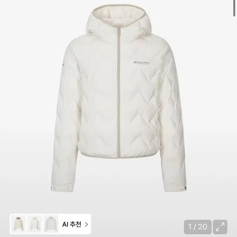 Discovery Lightweight Padded Jacket Off-White - image 3