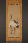 ts1911 Hanging Scroll "Cranes" by Kano Tanshin Morimichi